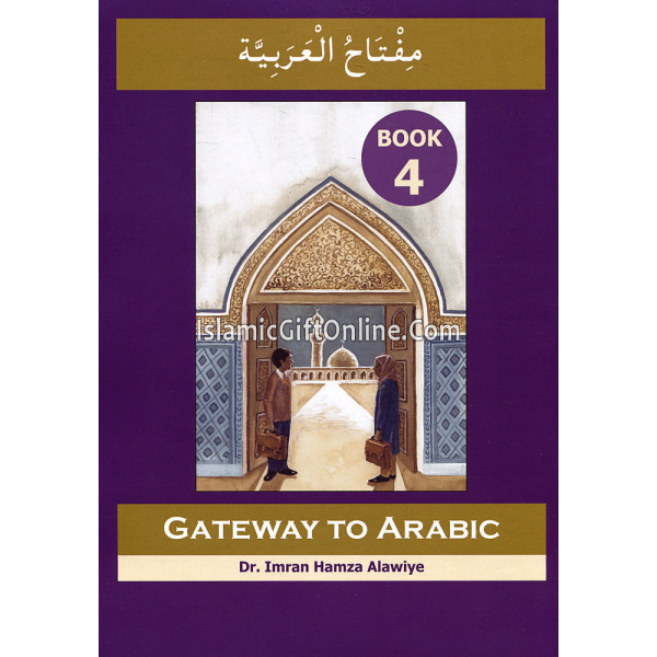 Gateway To Arabic Book 4