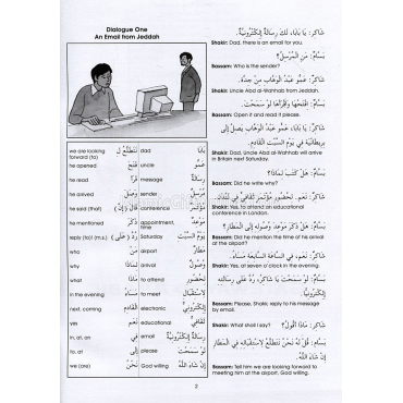 Gateway To Arabic Book 5