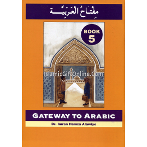 Gateway To Arabic Bo...