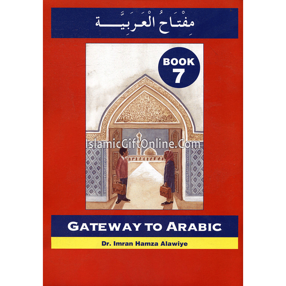 Gateway To Arabic Book 7