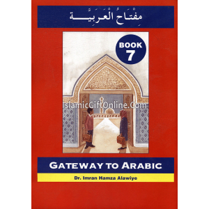 Gateway To Arabic Bo...