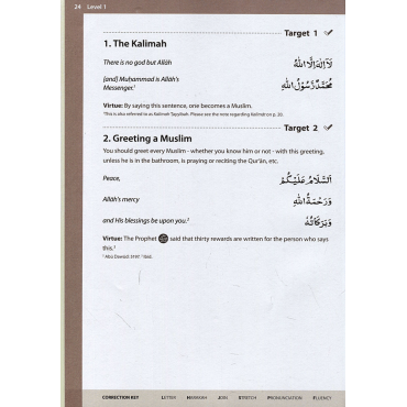 Essential Dua's and Surahs: Book 1