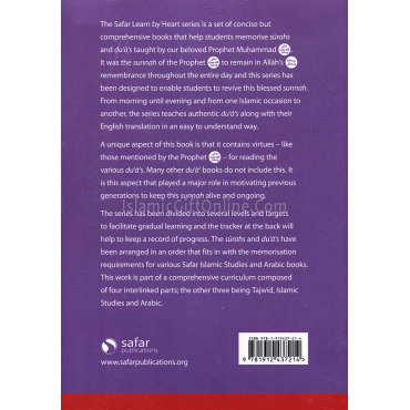 Essential Dua's and Surahs: Book 1