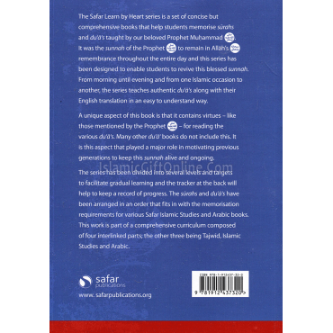 Essential Dua's and Surahs: Book 2