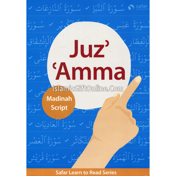 Juz' 'Amma (Madinah Script) 