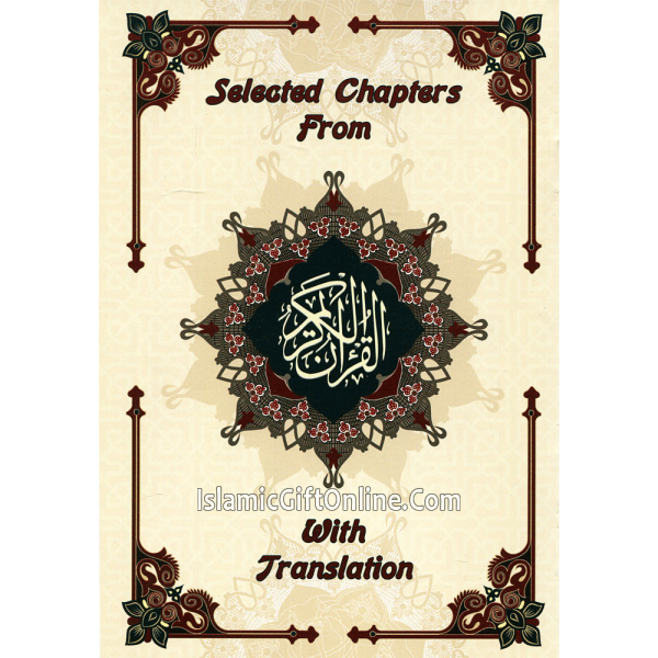 Selected Chapters from Quran with Translation