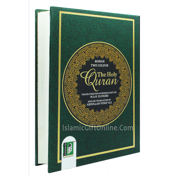 The Holy Quran English Translation & Transliteration