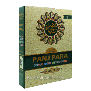 Panj Para Color Coded 6 Volumes with Slip Case - Ref. 3