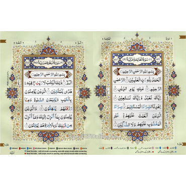 Panj Para Color Coded 6 Volumes with Slip Case - Ref. 3