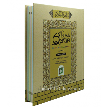 Holy Quran Color Coded with English Translation - Ref. 3