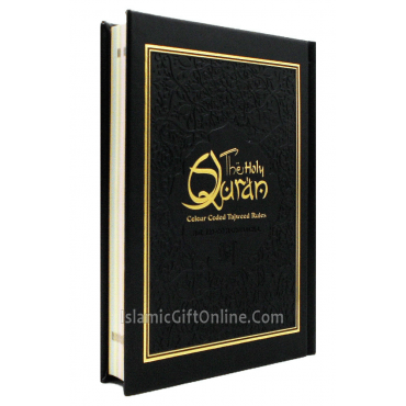 Holy Quran Color Coded with Tajweed Rules Hard Cover - Medium Size (15 Lines) - Ref. 123