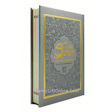 Holy Quran Color Coded with Tajweed Rules Hard Cover - Medium Size (15 Lines) - Ref. 123