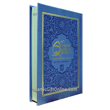 Holy Quran Color Coded with Tajweed Rules Hard Cover - Medium Size (15 Lines) - Ref. 123