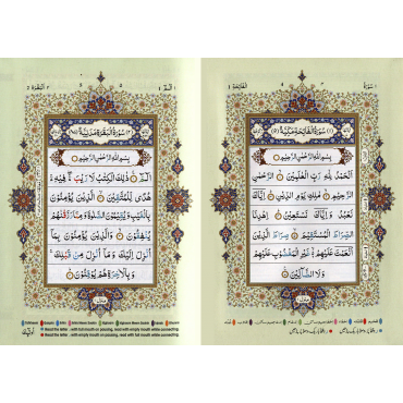 Holy Quran Color Coded with Tajweed Rules Hard Cover - Medium Size (15 Lines) - Ref. 123