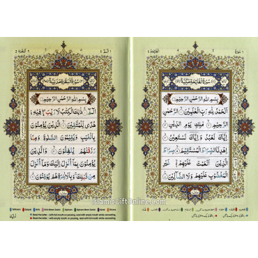 Holy Quran Color Coded with Tajweed Rules with FLEXI Leather includes Slip Box - Medium Size (13 Lines) - Ref. 23