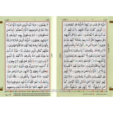 Holy Quran Color Coded with Tajweed Rules with FLEXI Leather includes Slip Box - Medium Size (13 Lines) - Ref. 23