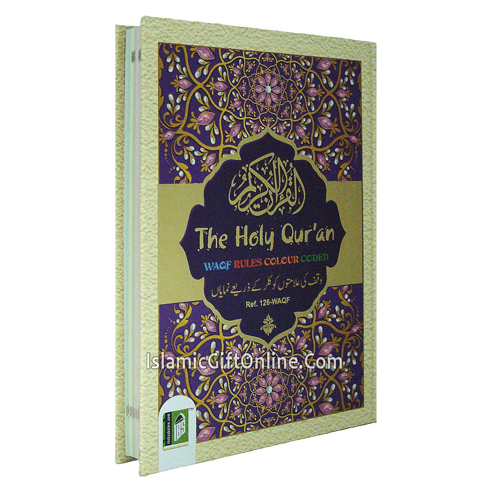 Holy Quran WAQF Color Coded with Tajweed Rules - Large Size (15 Lines) - Ref. 126