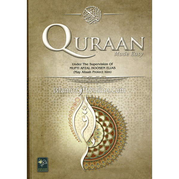 Quraan Made Easy