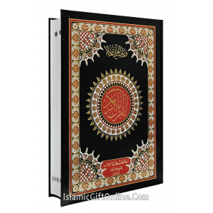 The Holy Quran Large...