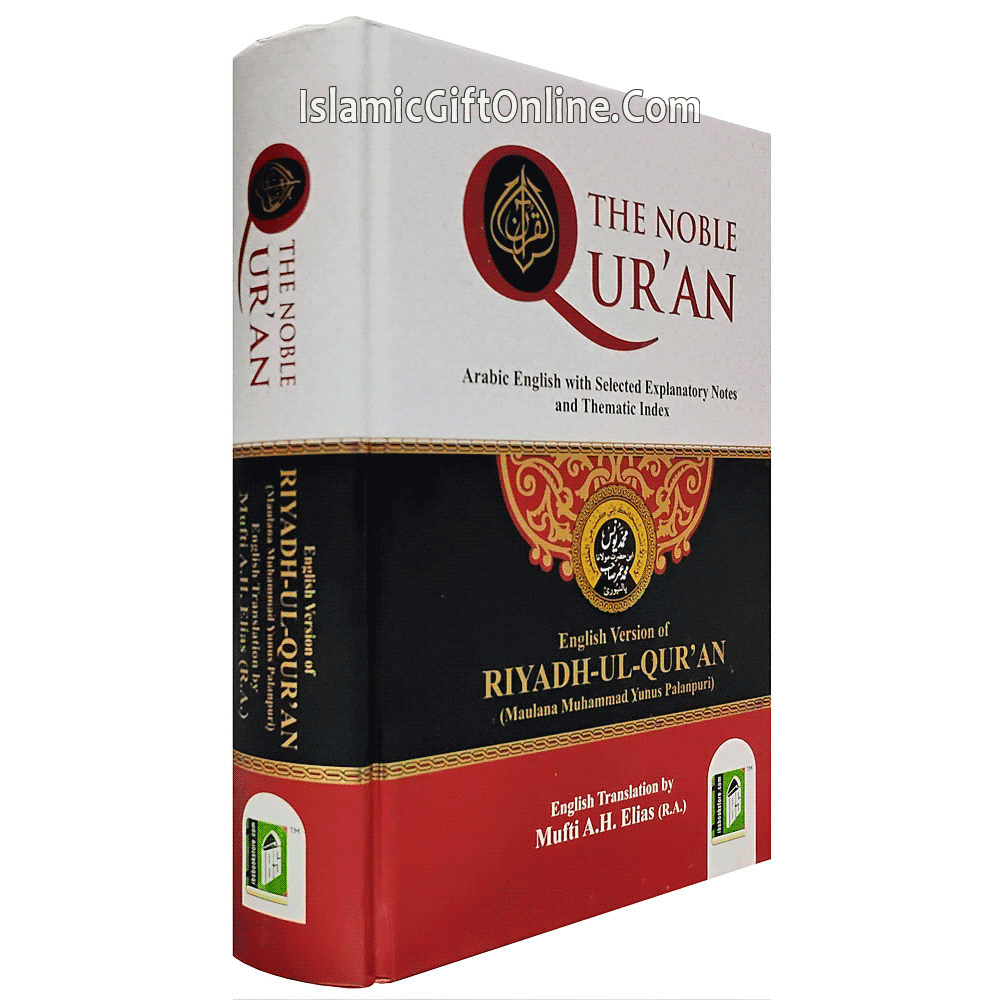 The Noble Quran (Riyadhul-ul-Quran) - English/Arabic 