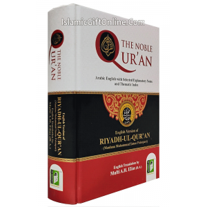 The Noble Quran (Riy...