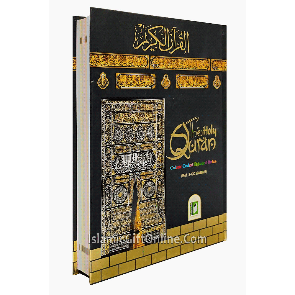 Holy Quran Color Coded with Tajweed Rules Kaba Cover - Large Size (13 Lines) - Ref. 3