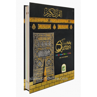 Holy Quran Color Coded with Tajweed Rules Kaba Cover - Large Size (13 Lines) - Ref. 3