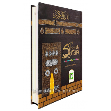 Holy Quran Color Coded with Tajweed Rules Kaba Cover - Medium Size (15 Lines) - Ref. 123 Holy Quran Color Coded with Tajweed Rules Kaba Cover - Medium Size (15 Lines) - Ref. 123