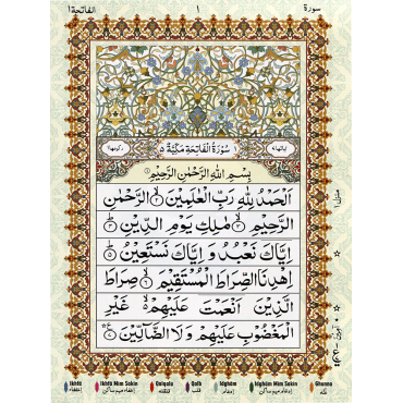 Juz Amma Color Coded (30th Part of Holy Qur'an) - 13 Lines