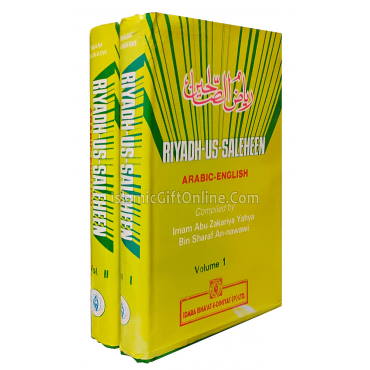Riyadh Us-Seleheen - 2 Volumes