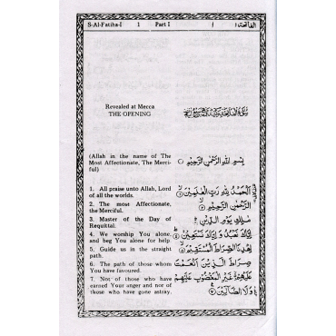 The Holy Quran - Kanzul Iman (Translation of the Glorious Qur'an)