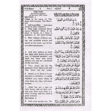The Holy Quran - Kanzul Iman (Translation of the Glorious Qur'an)