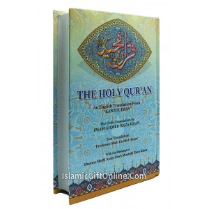 The Holy Quran - Kan...