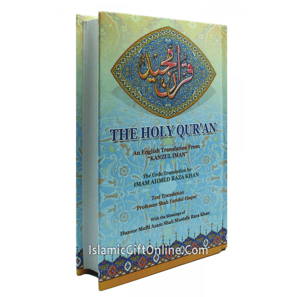 The Holy Quran - Kanzul Iman (Translation of the Glorious Qur'an)