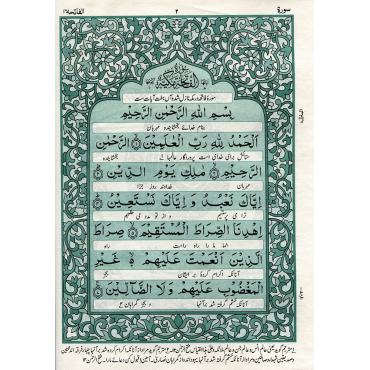 Holy Quran with Persian Translation - Ref. 142