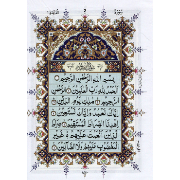 The Holy Quran Large Size (11 Lines) - Ref. 91