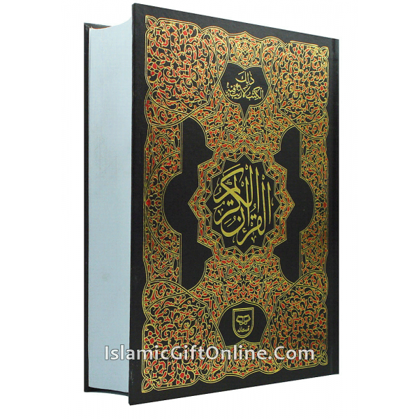 The Holy Quran Large Size (11 Lines) - Ref. 91