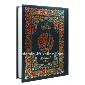 The Holy Quran Large...