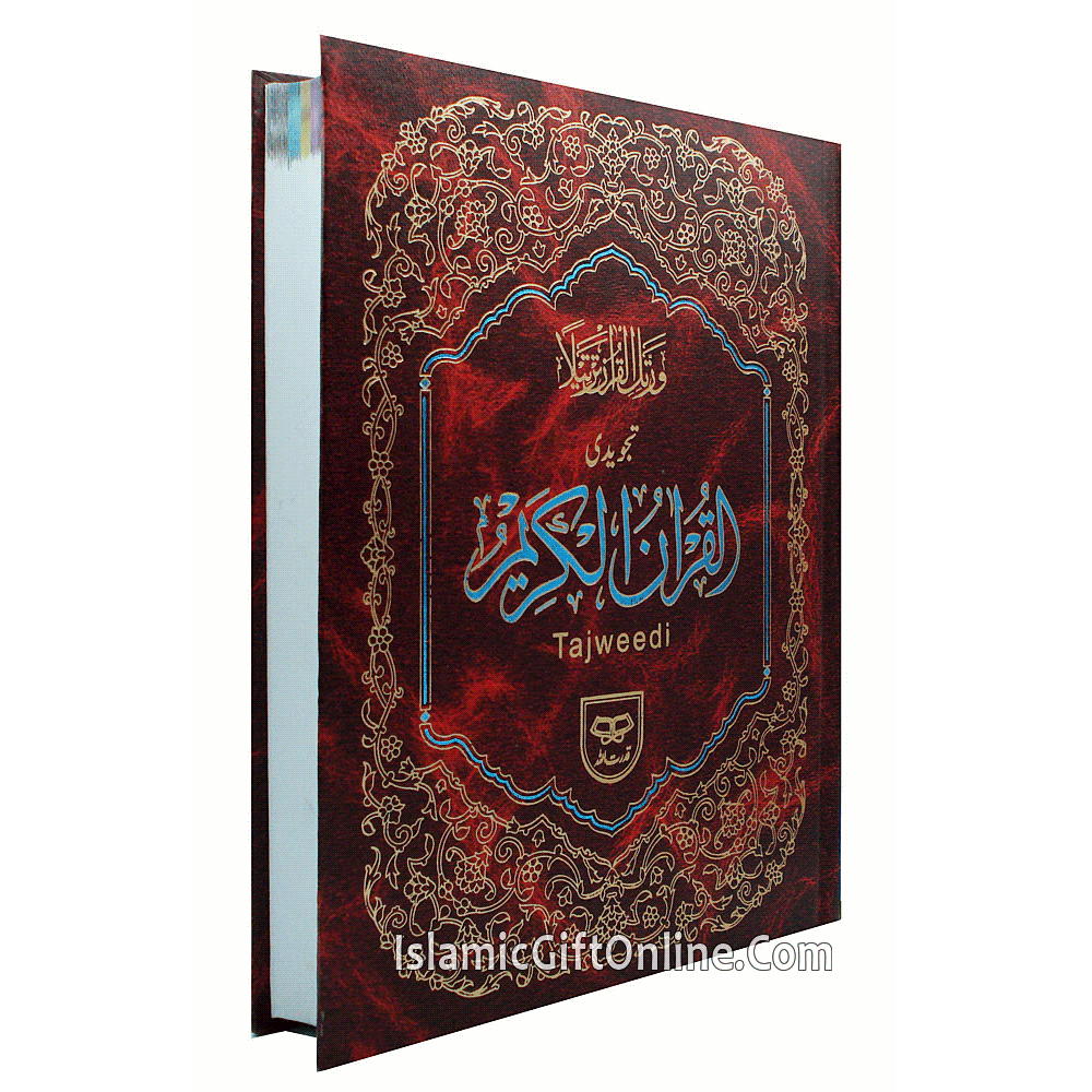 Holy Quran Color Coded with Tajweed Rules Large Size (13 Lines) - Ref. 118