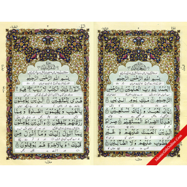 Holy Quran (Kanzul Iman) in Urdu - Ref. 200P