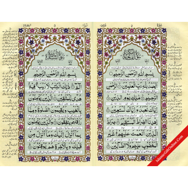 The Holy Quran Color Coded with Tajweed Rules Large Size - Ref. 380