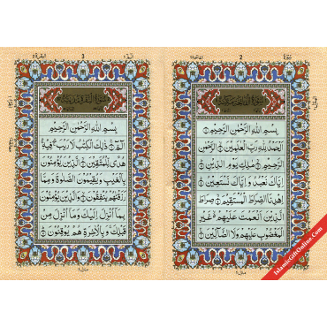 The Holy Quran with carrying box Large Size (12 Lines) - Ref. 76/M