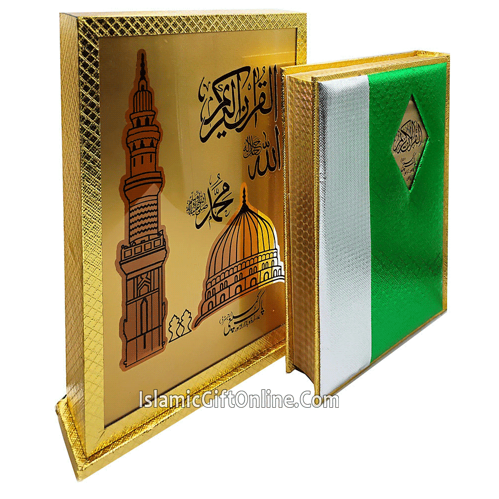 The Holy Quran with carrying box Large Size (12 Lines) - Ref. 76/M