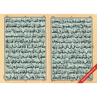 The Holy Quran with carrying box Large Size (12 Lines) - Ref. 76/M