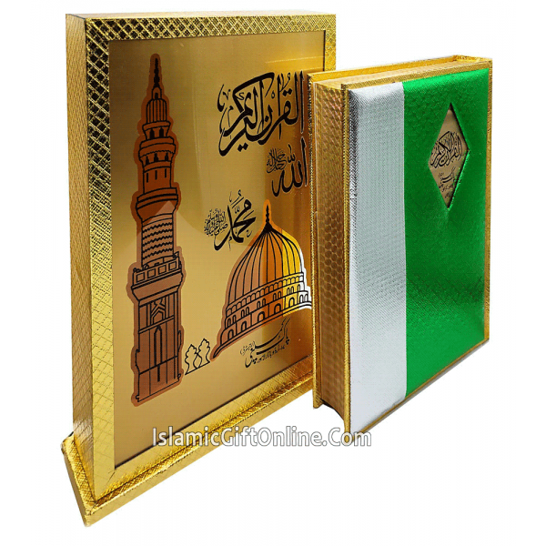 The Holy Quran with carrying box Large Size (12 Lines) - Ref. 76/M
