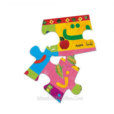 Arabic Alphabet Floor Puzzle