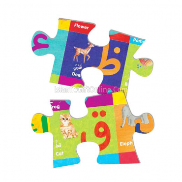 Arabic Alphabet Floor Puzzle