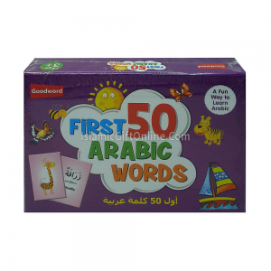 My First 50 Arabic W...