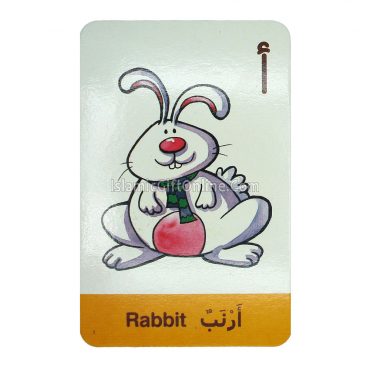 My First 50 Arabic Words