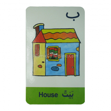 My First 50 Arabic Words